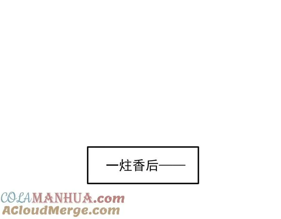 第108话 鬼魂之兵36