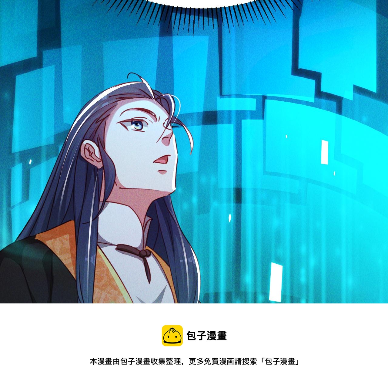第5话 浩然正气天才80