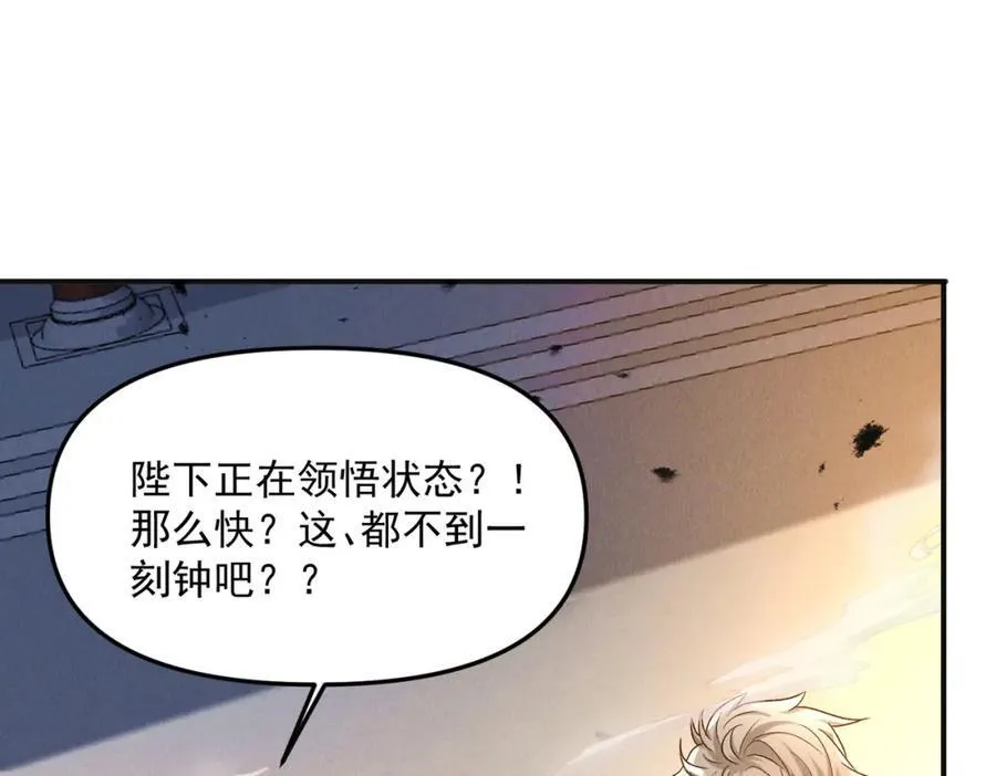 第118话 突破心关107