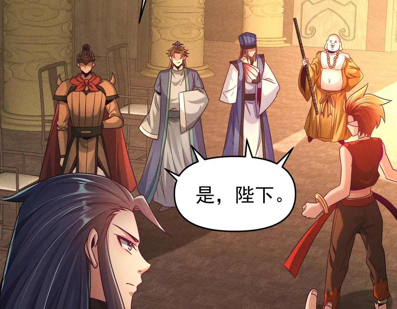 第104话 嫦娥降临38