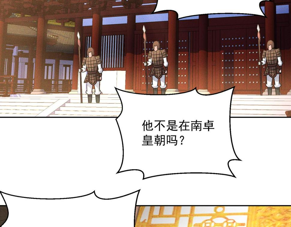 第65话 砸碎落崖关，进攻沧蓝国90