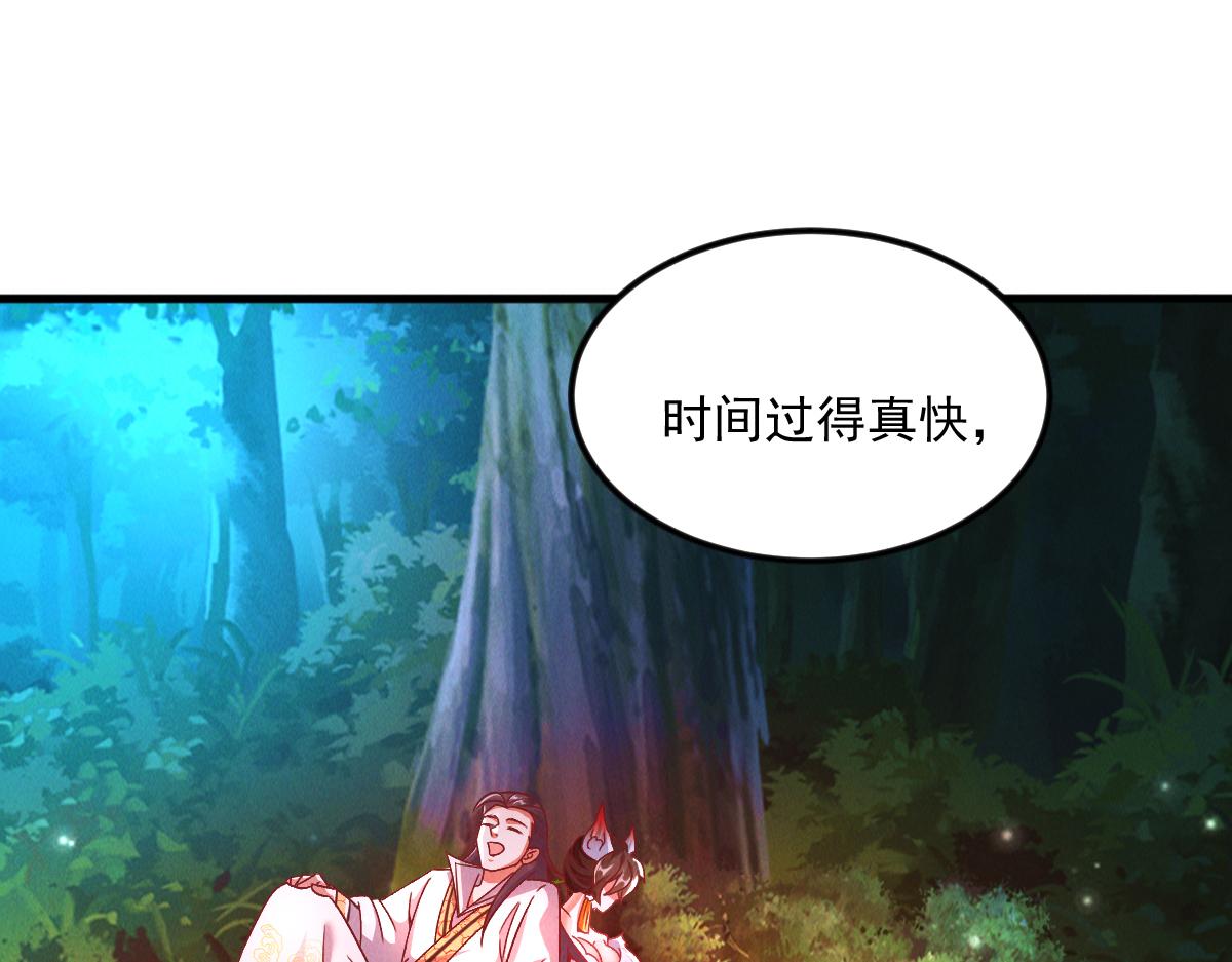 第29话 神龙变萌妹？！4