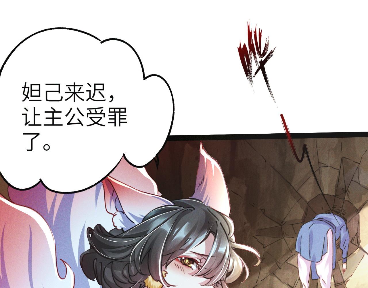 第1话  神话召唤系统！133