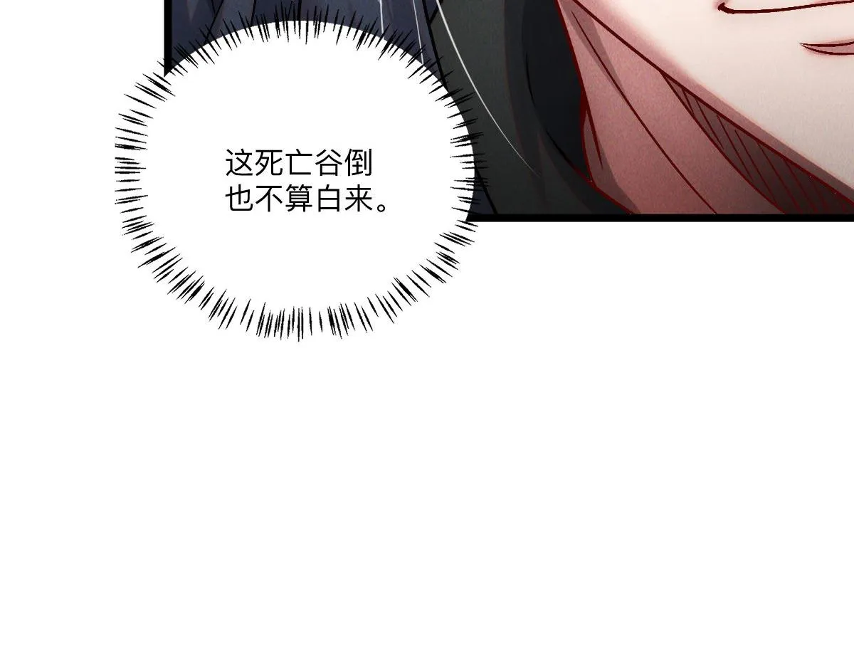 第83话 白影难缠110