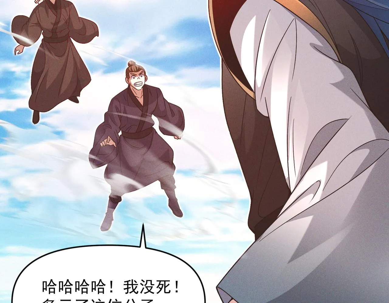 第84话 十万天兵28