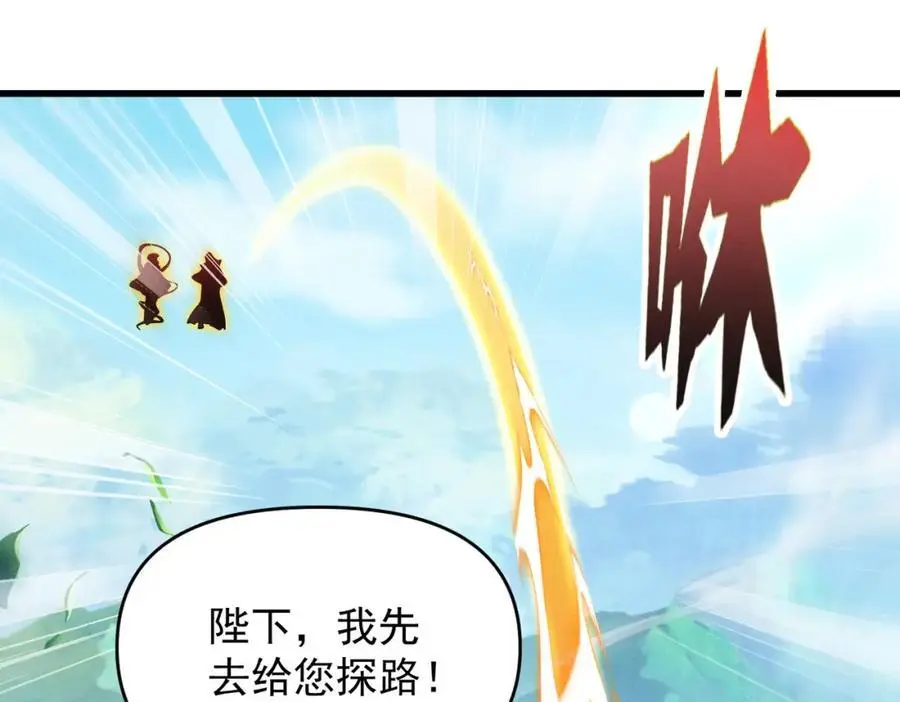 第108话 鬼魂之兵43