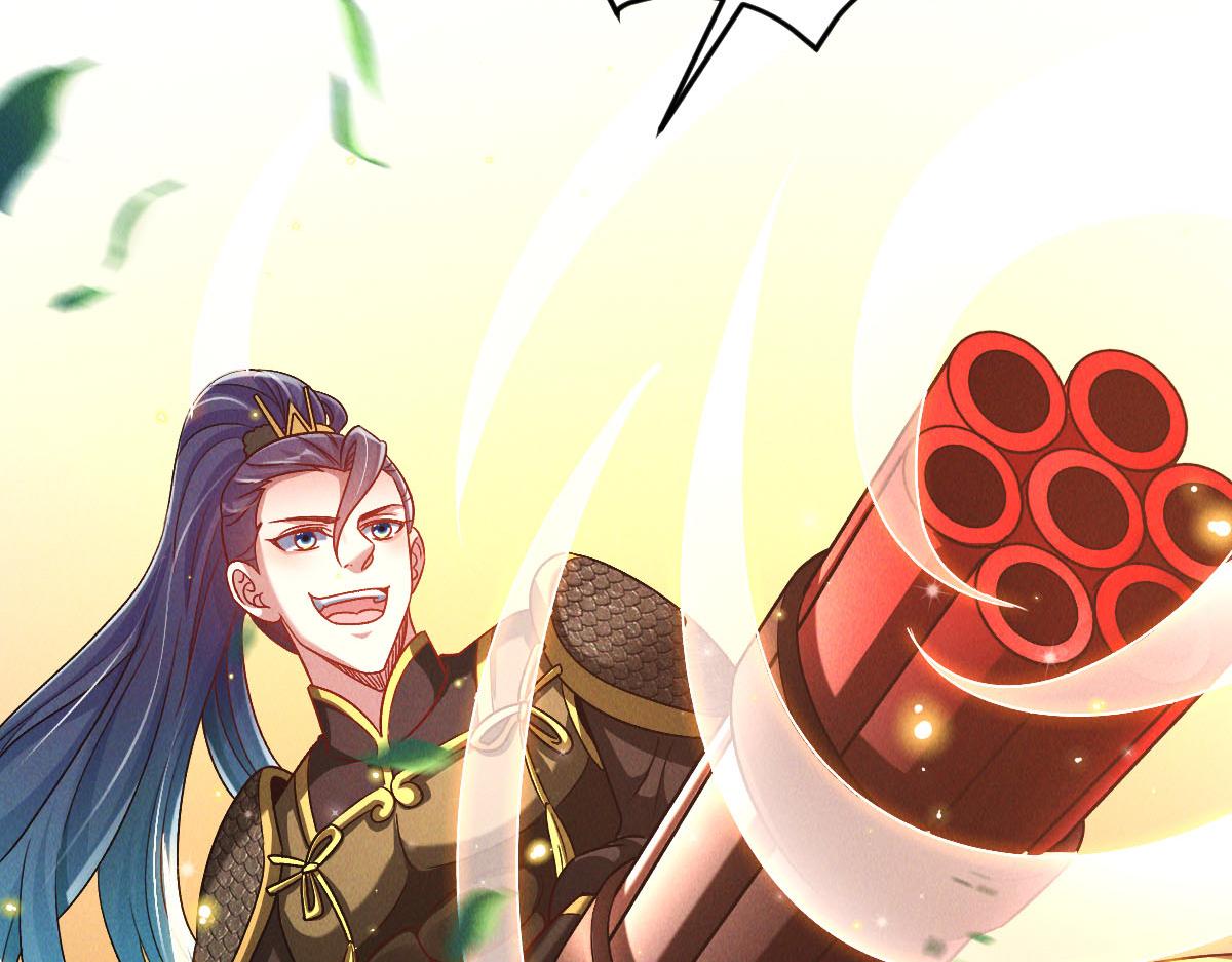 第44话 抢龙珠不识好歹54