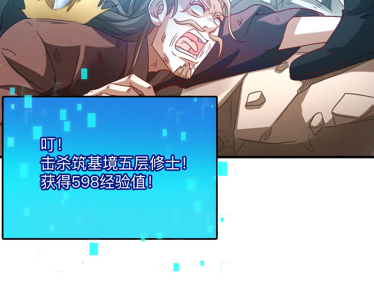 第35话 休想拦我去路73