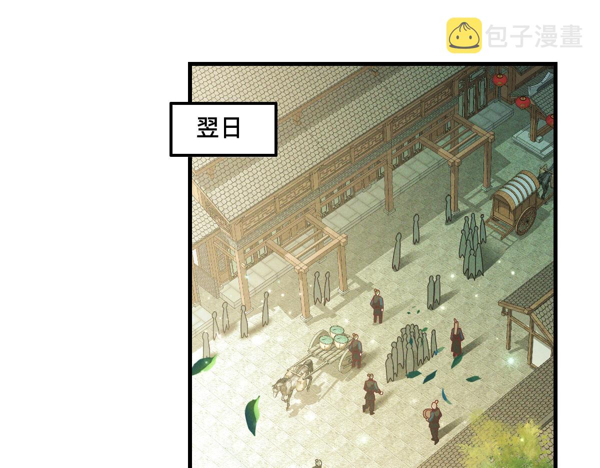 第34话 灭世加特林101
