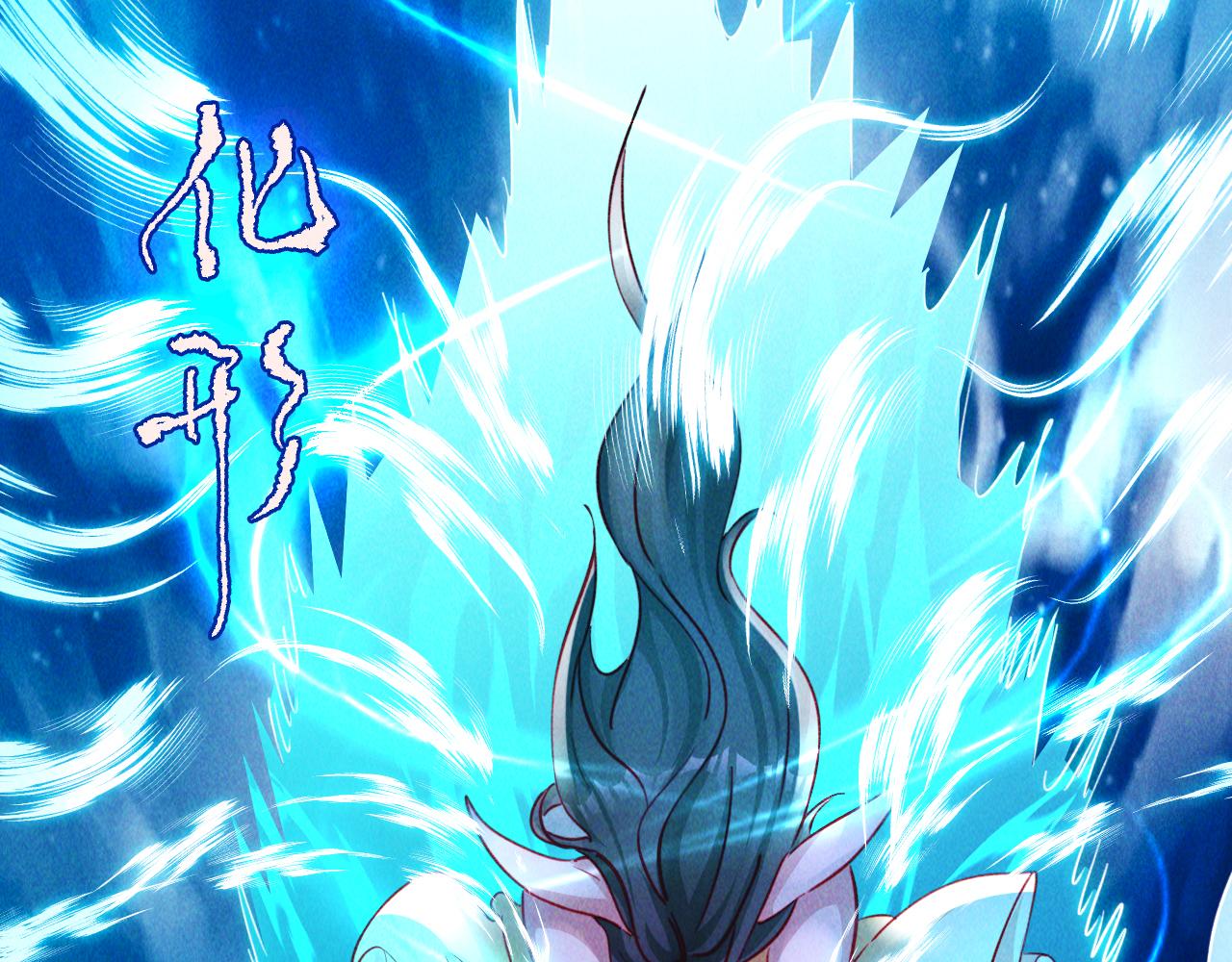 第4话 召唤神魔哮天犬！63