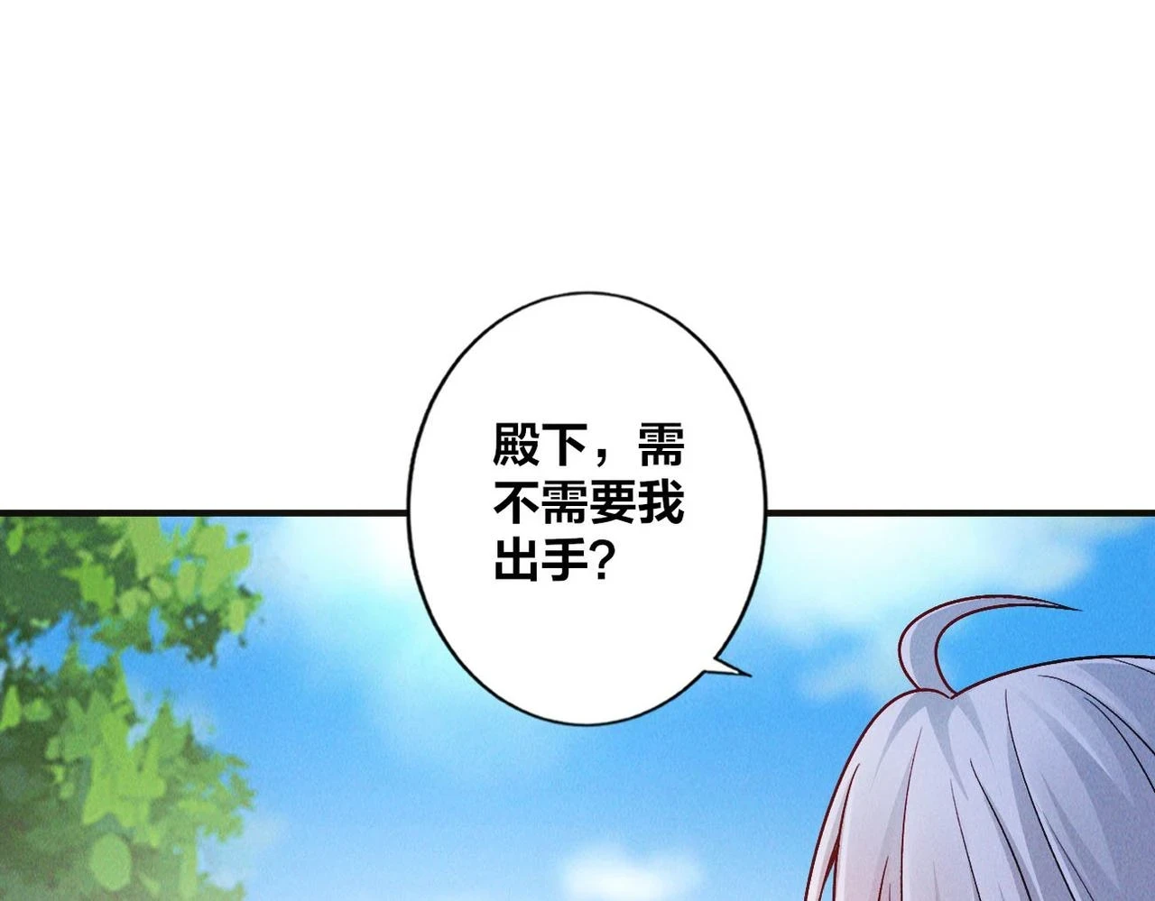 第52话 李元霸化身金色大鹏鸟！44