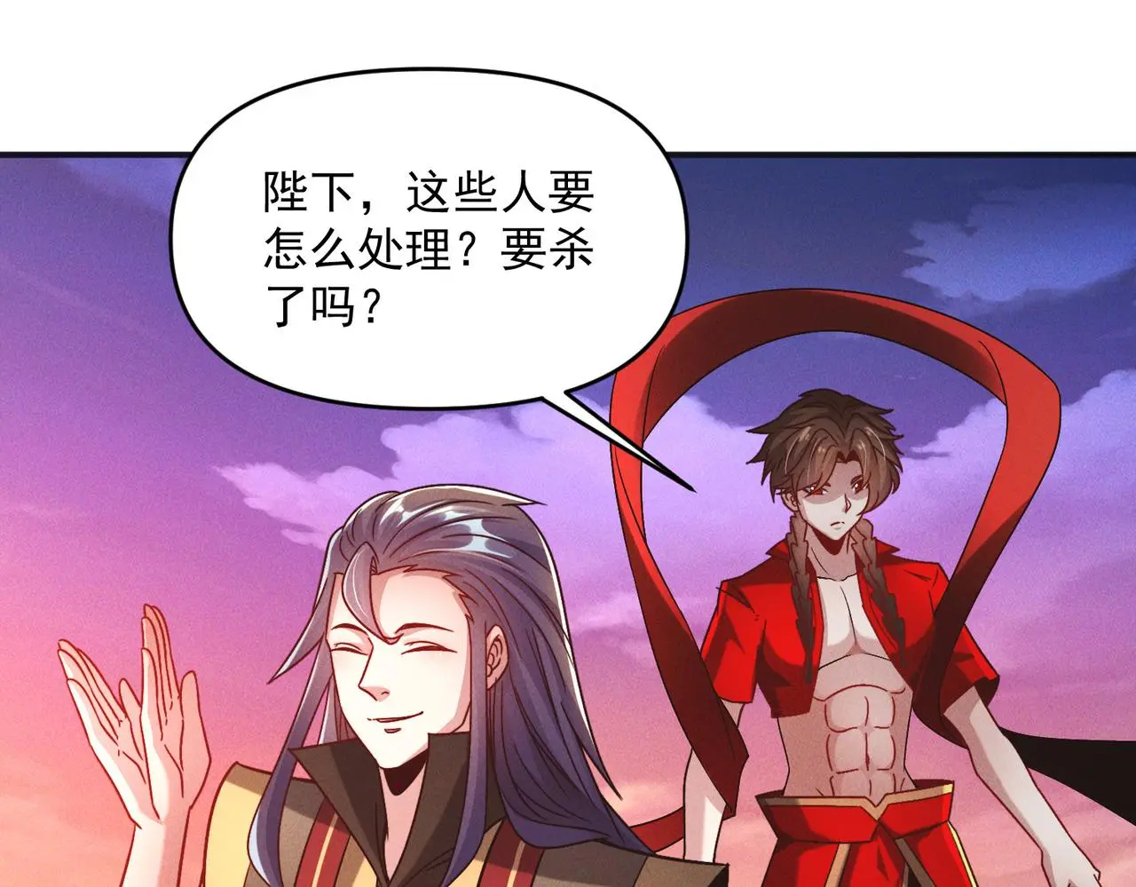 第106话 嫦娥之幸79