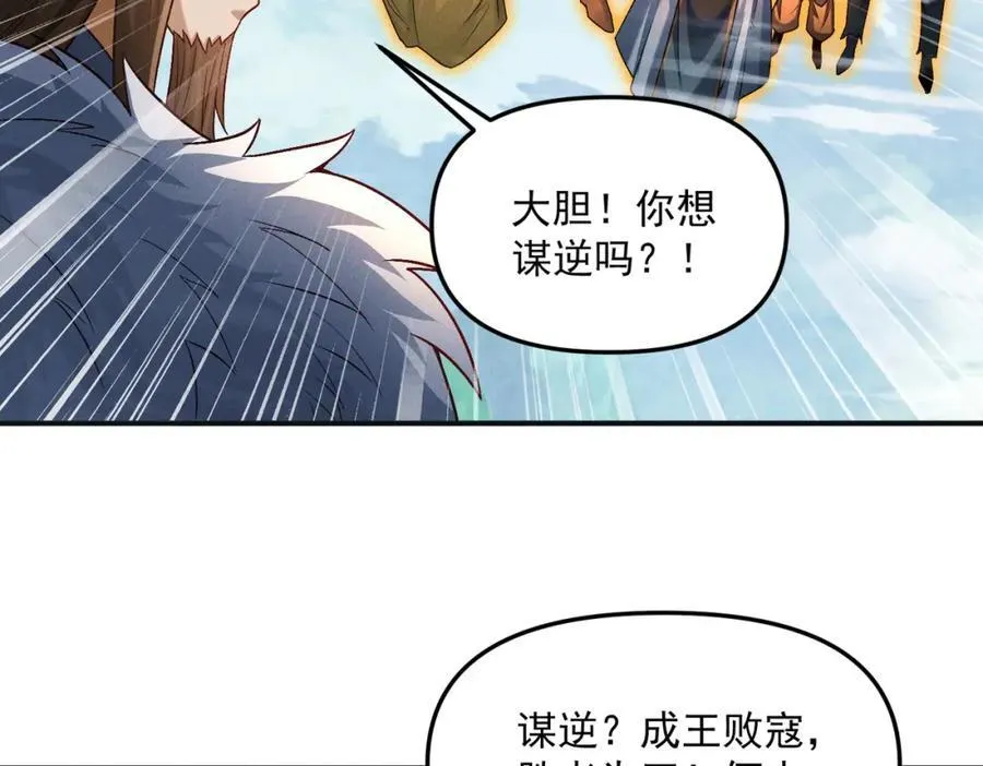 第118话 突破心关21