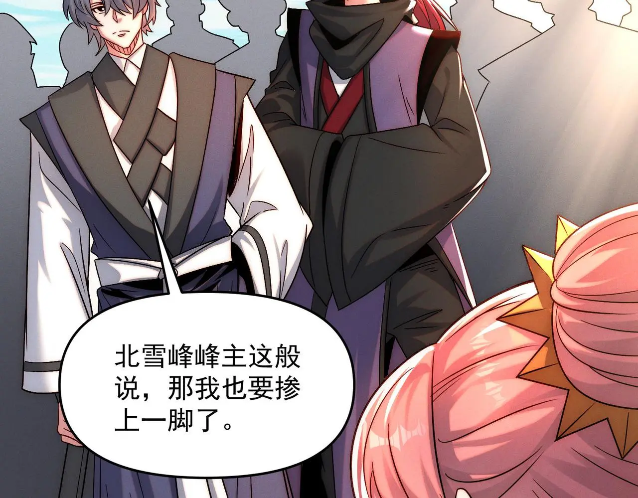 第105话 南海龙王90