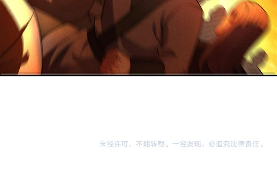 第55话 解锁新人物——张角151