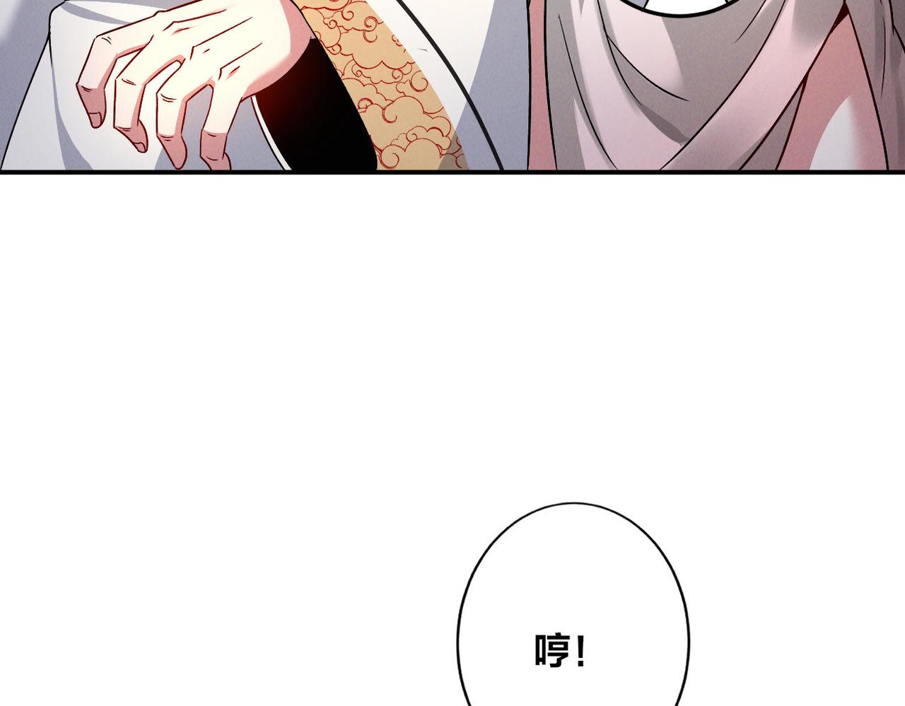 第51话 皇都遇故人32
