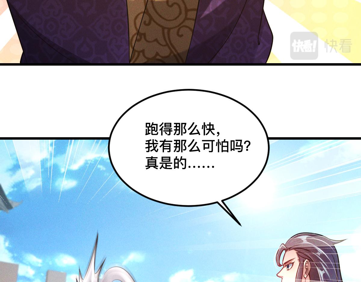第34话 灭世加特林67