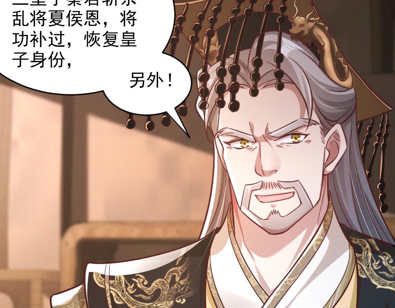 第18话 一招制敌59