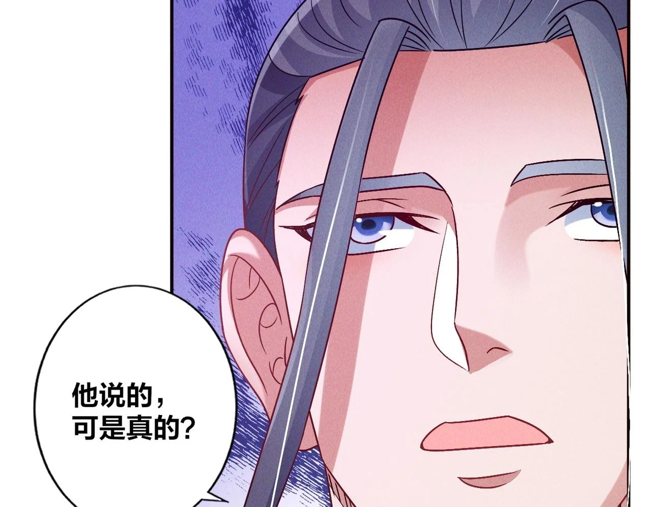 第52话 李元霸化身金色大鹏鸟！112