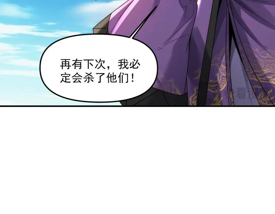 第131话 观天称王117