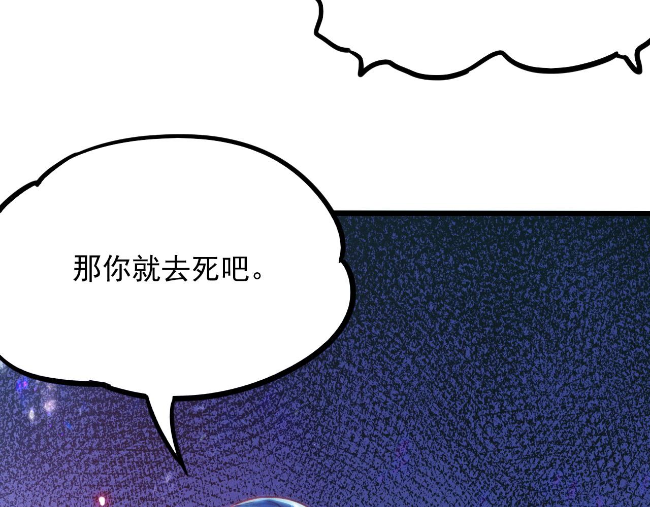 第19话 秦君遇刺94