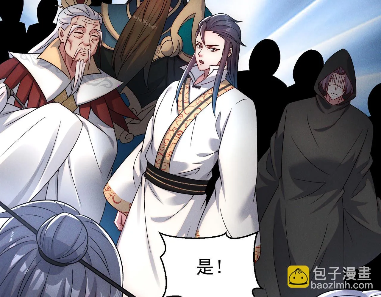 第73话 这皇位，我要定了！67