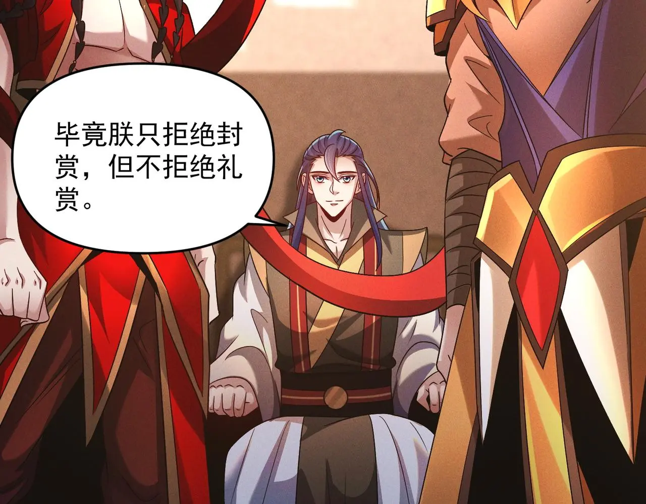 第100话 观天大会116