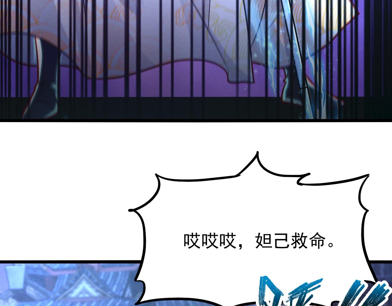 第19话 秦君遇刺57