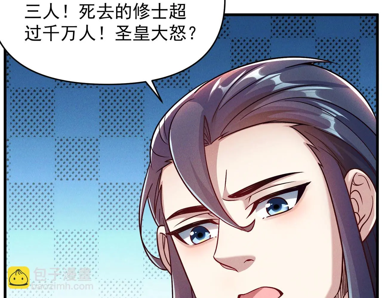 第98话 见面就干！71