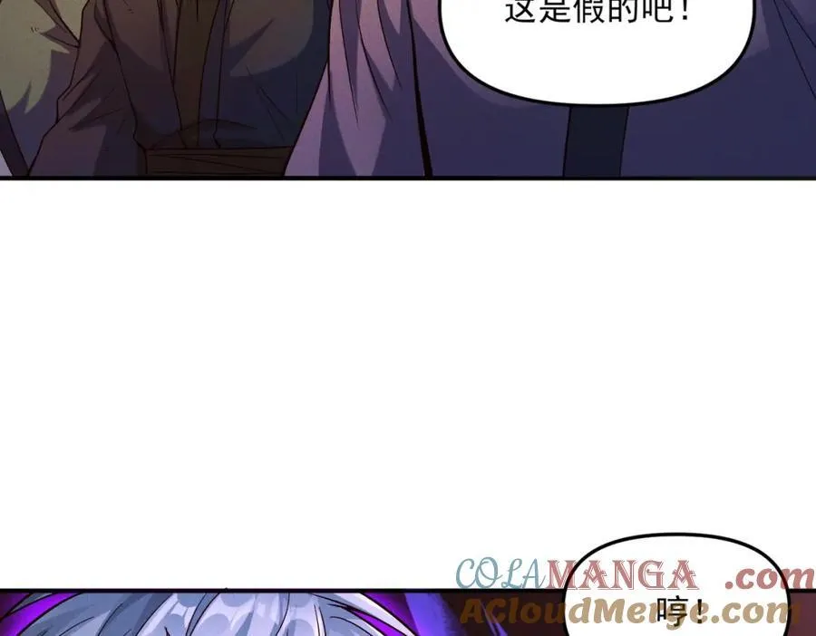 第118话 突破心关32