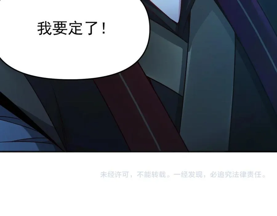 第114话 注意点影响134