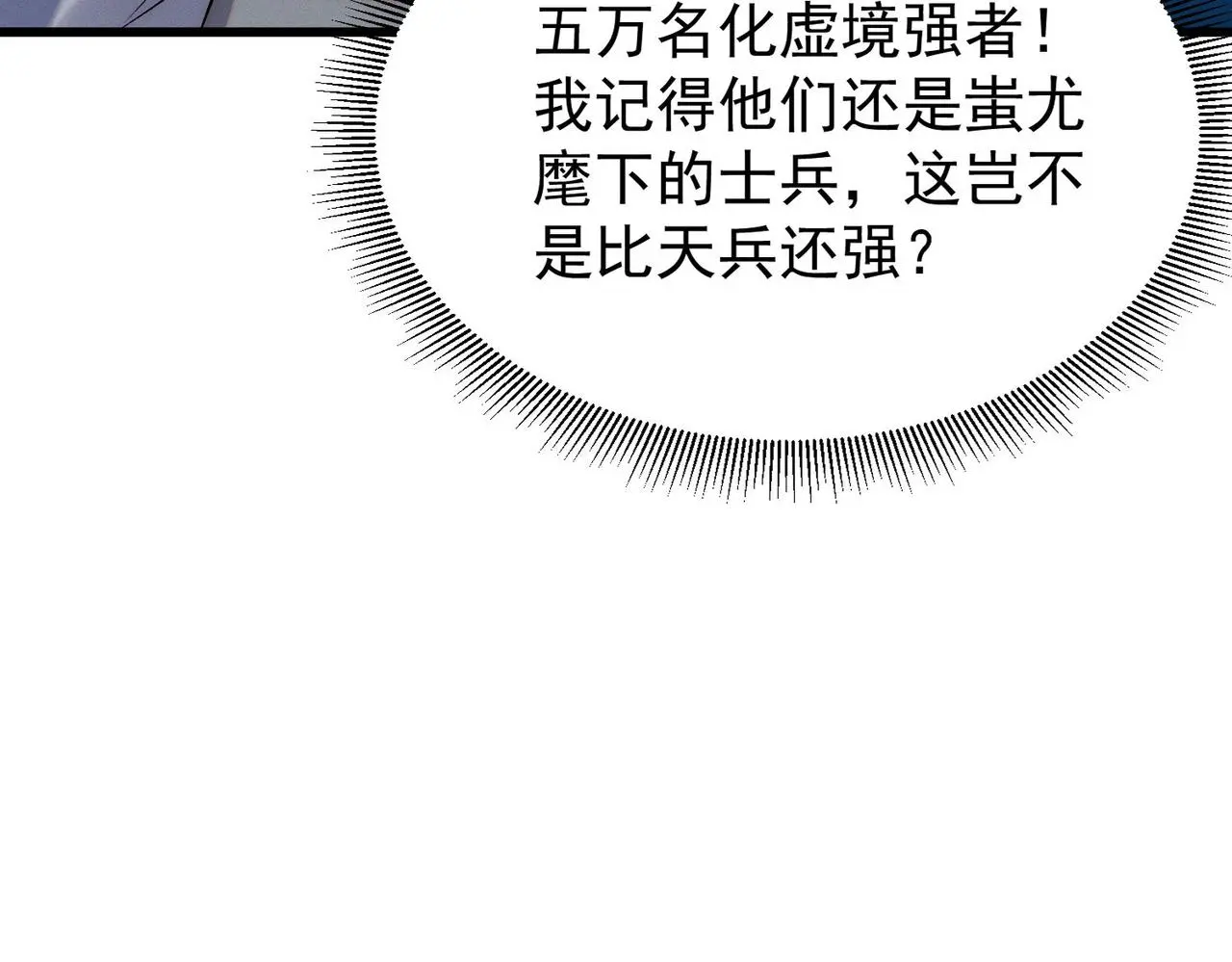 第103话 法外分身80