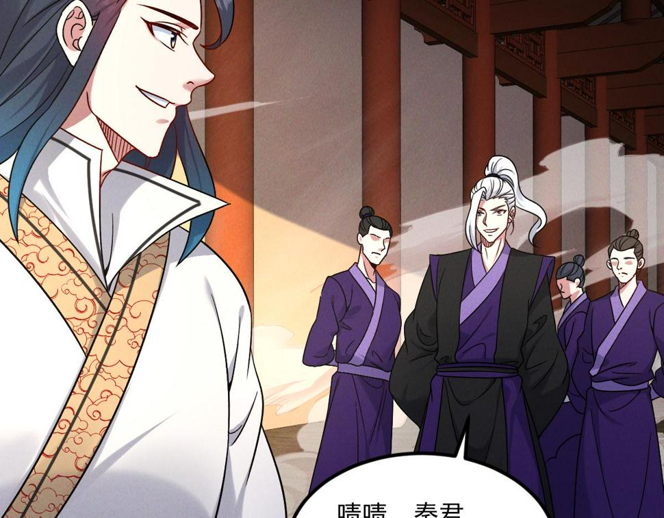 第57话 大战-一触即发！100
