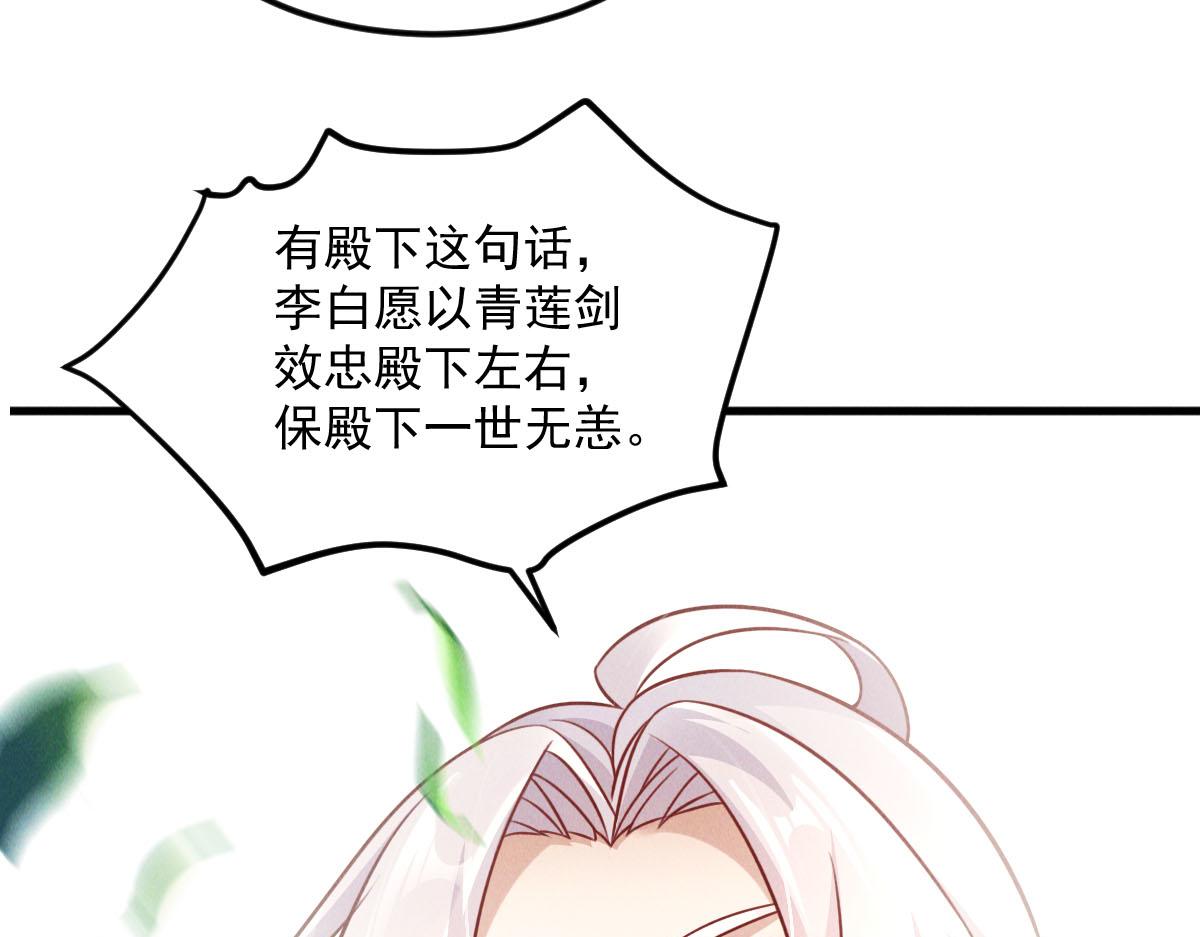 第39话 少废话，来战！154
