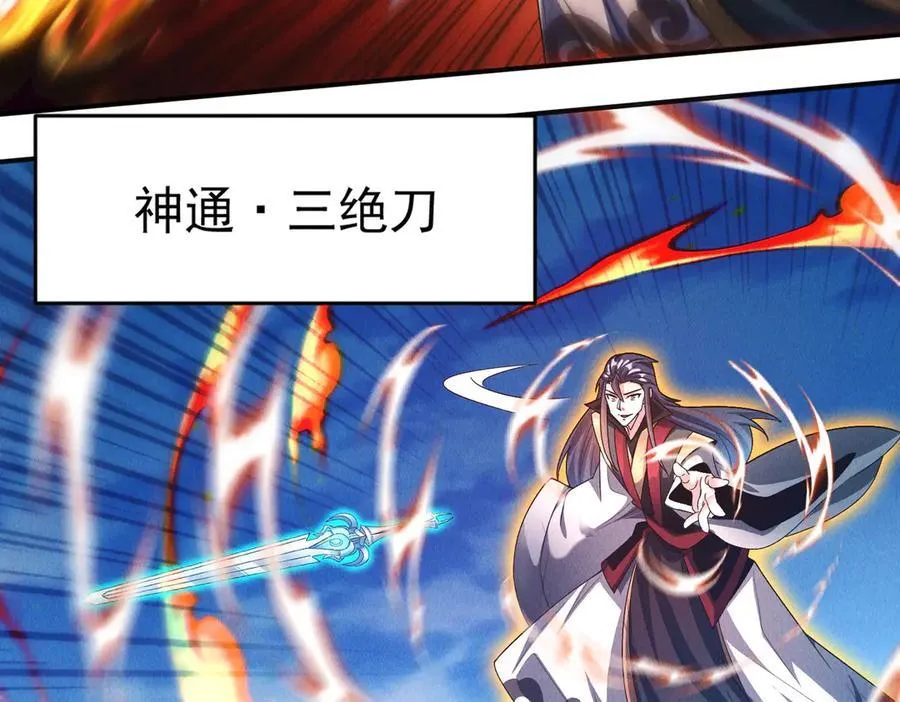 第131话 观天称王14