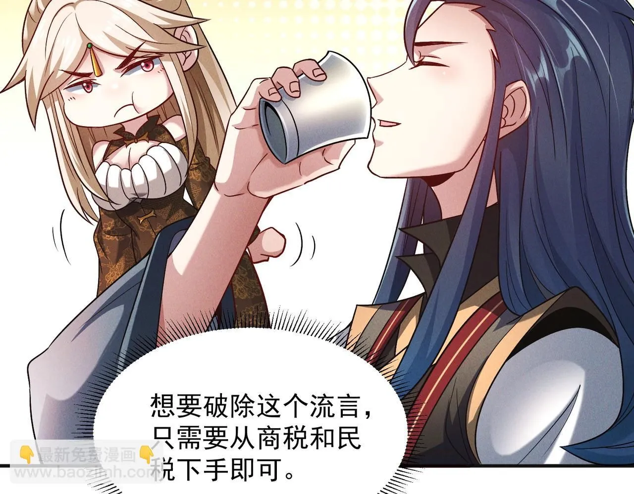 第96话 强者傍身102