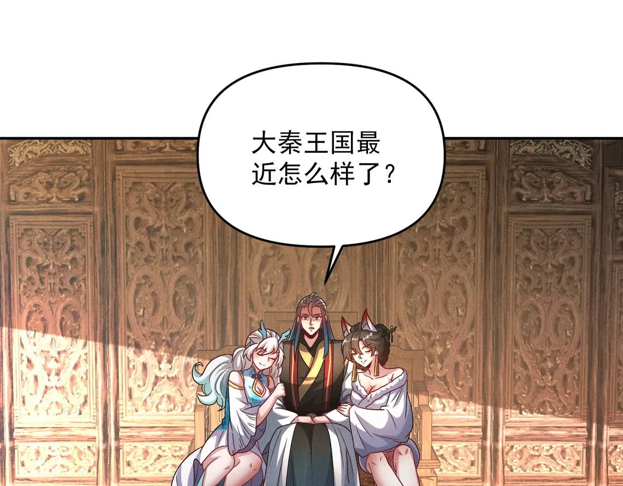 第94话 春宵苦短4