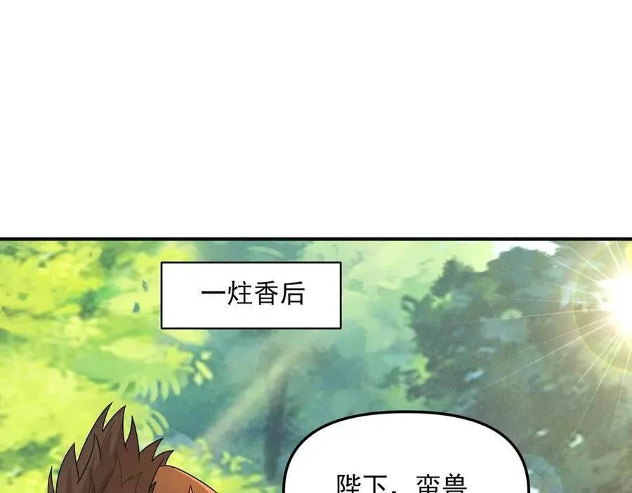 第128话 杨戬气势如虹43