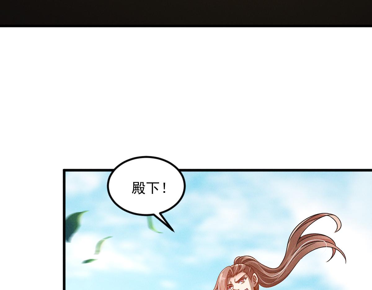 第44话 抢龙珠不识好歹115