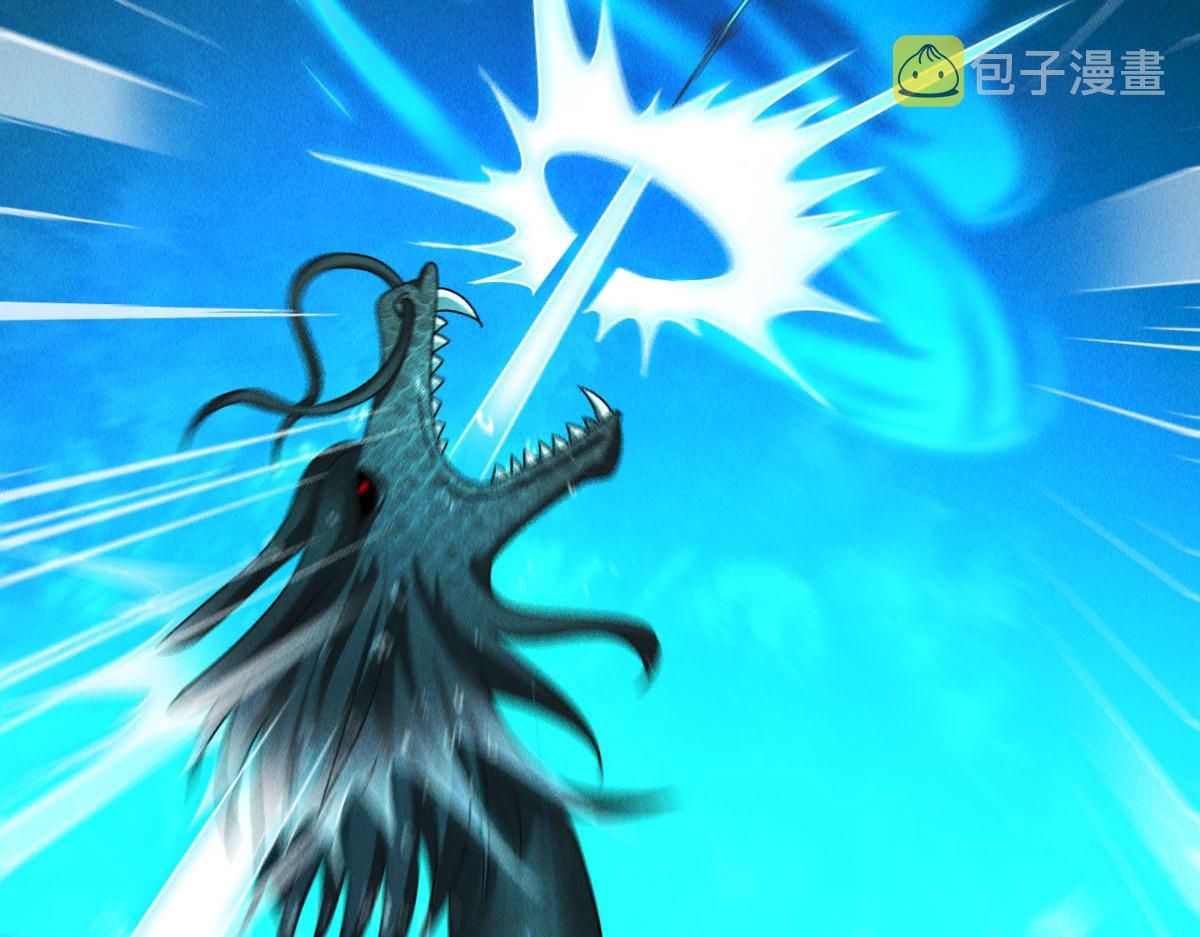 第44话 抢龙珠不识好歹19