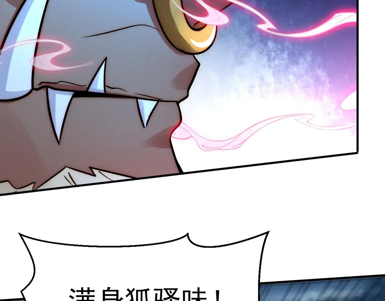 第99话 妾身倾慕您72