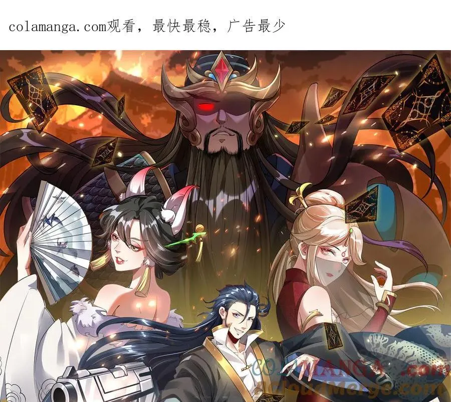 第130话 不止一块天水玉0