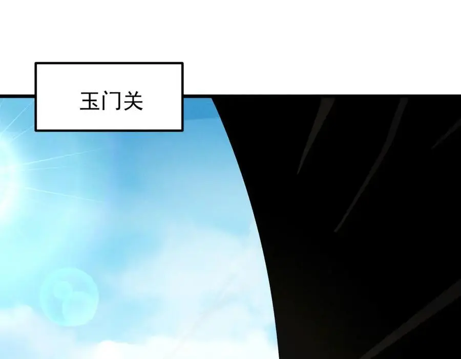 第108话 鬼魂之兵17