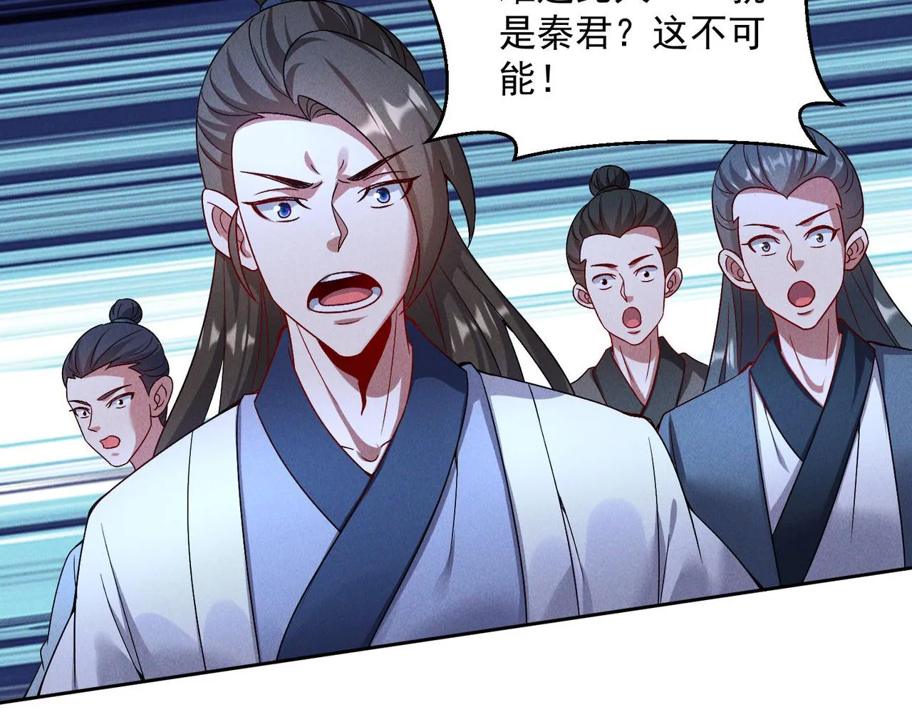 第71话 烛龙出世109