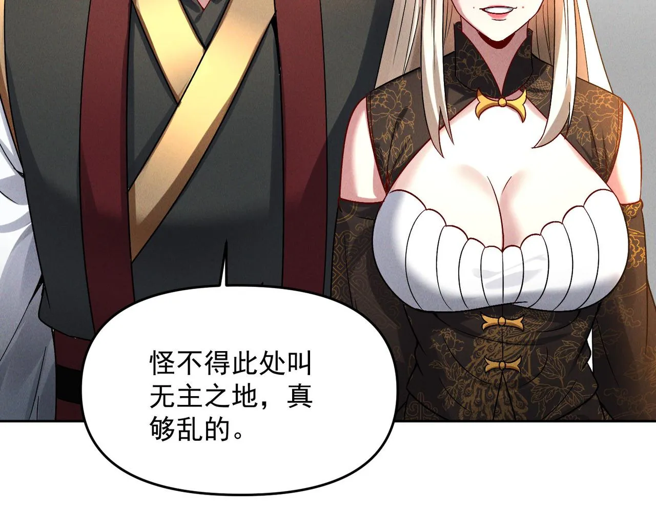 第79话 乖，交给为夫117