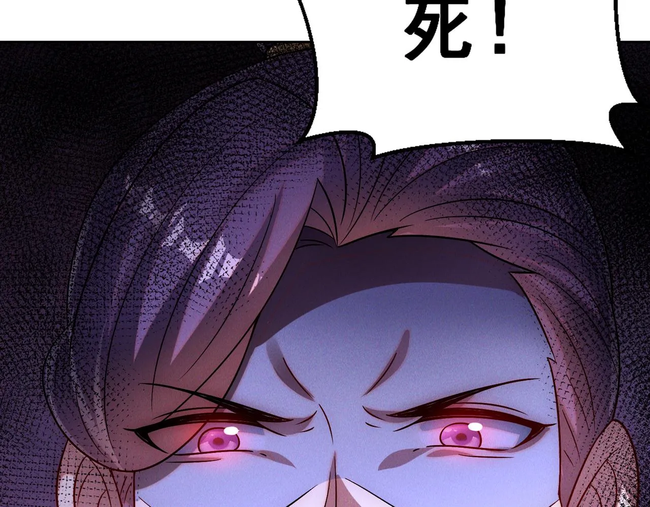 第73话 这皇位，我要定了！122