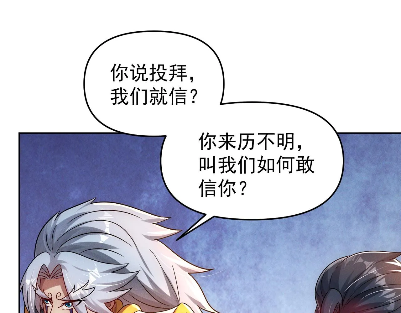 第81话 神魔通臂猿猴55