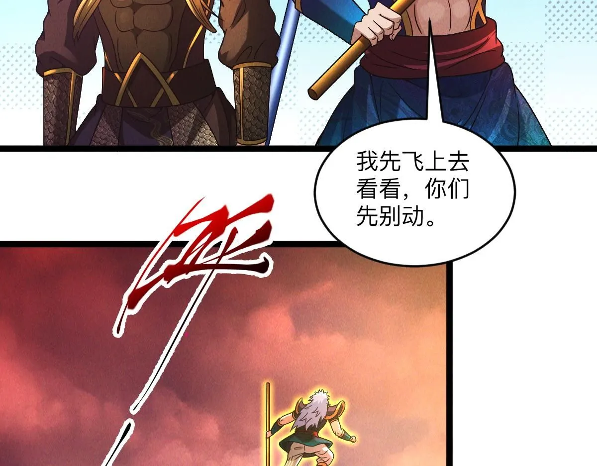 第86话 古怪老头121
