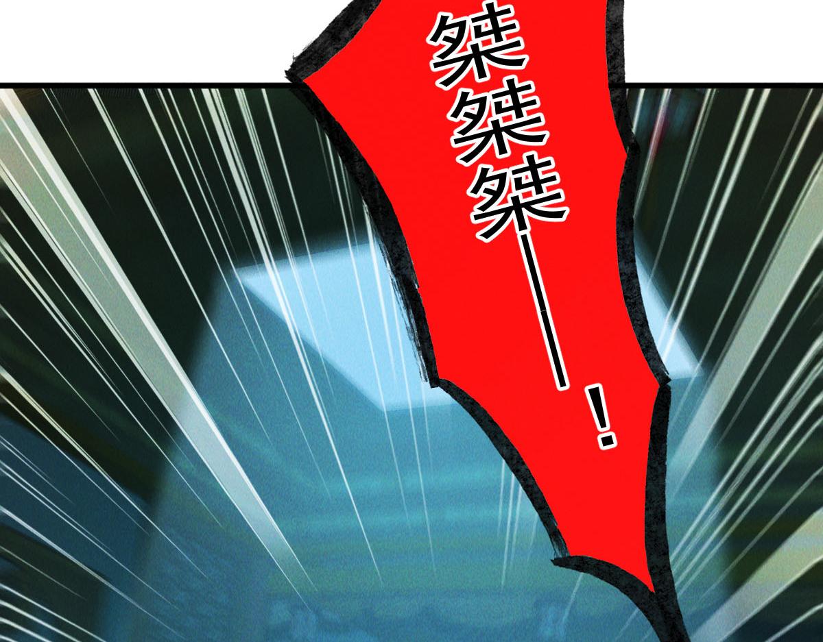 第41话 黑白无常首秀91