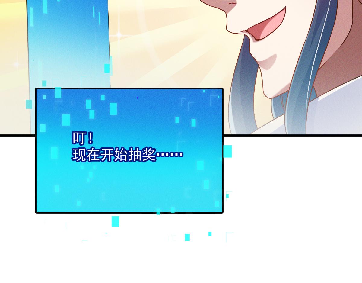 第44话 抢龙珠不识好歹111